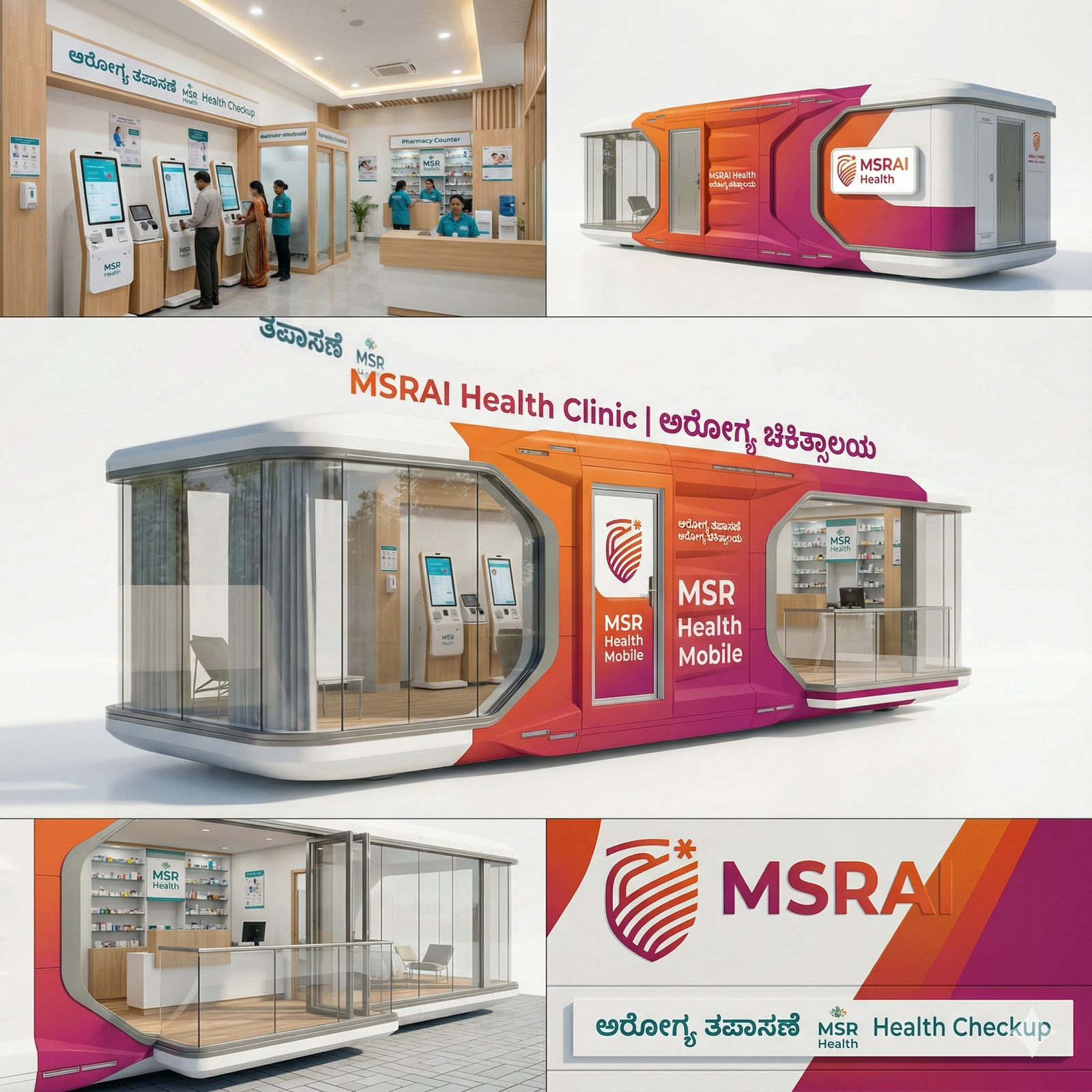 Smart Pod Clinic Design 1